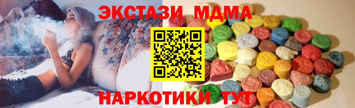 Ecstasy TESLA Тольятти