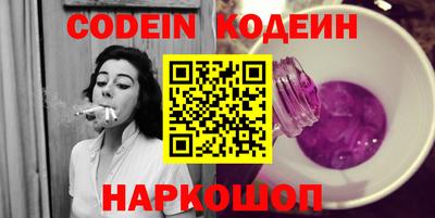 герыч Пенза