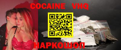 меф VHQ Первоуральск