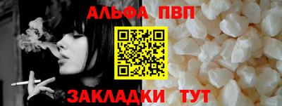 меф VHQ Первоуральск