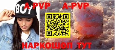 a pvp Партизанск