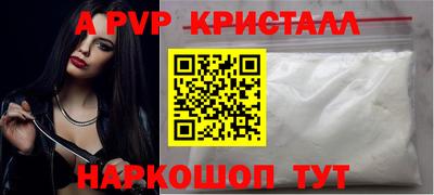 меф VHQ Первоуральск