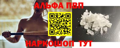 герыч Пенза
