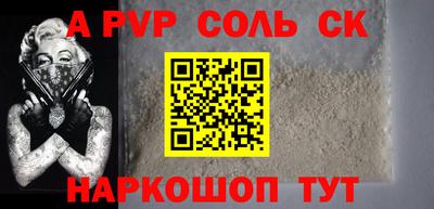 a pvp Партизанск