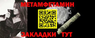 меф VHQ Первоуральск