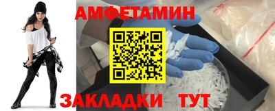 герыч Пенза