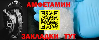 меф VHQ Первоуральск