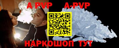 меф VHQ Первоуральск