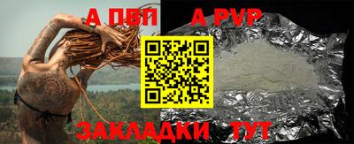 меф VHQ Первоуральск