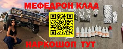 меф VHQ Первоуральск