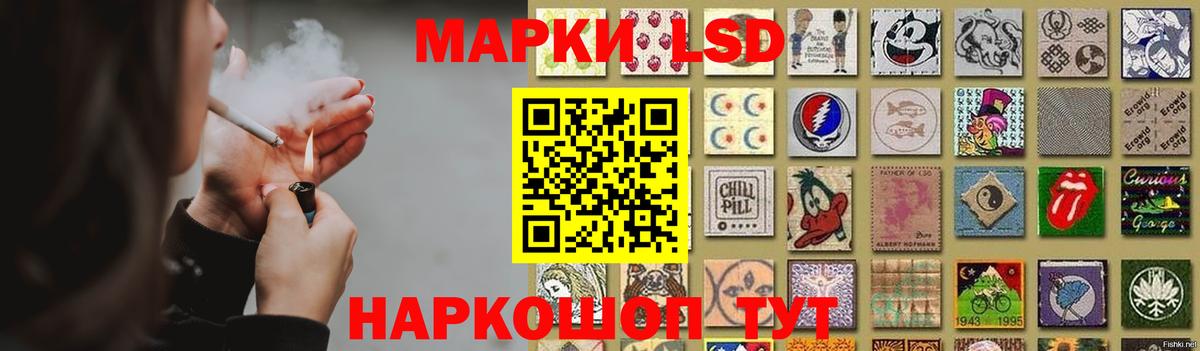 LSD-25 экстази кислота  Вход с VPN  ЛСД экстази кислота  Тольятти 
