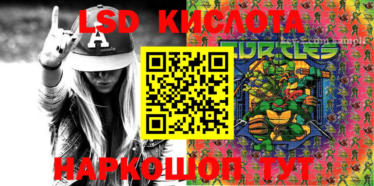 Наркотические марки 1500мкг  Наркотические марки 1500мкг  Вход с VPN  Тольятти 