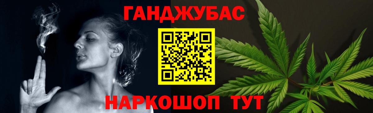 Бошки марихуана Bruce Banner Тольятти